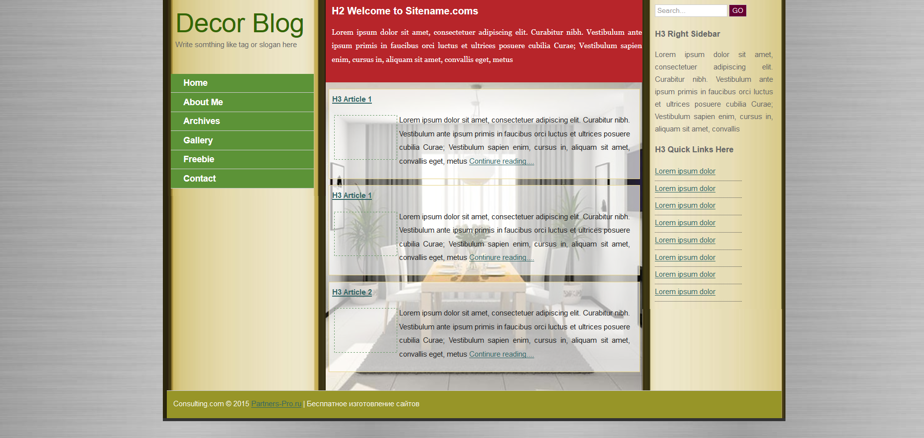 Шаблон сайта Дизайн №372